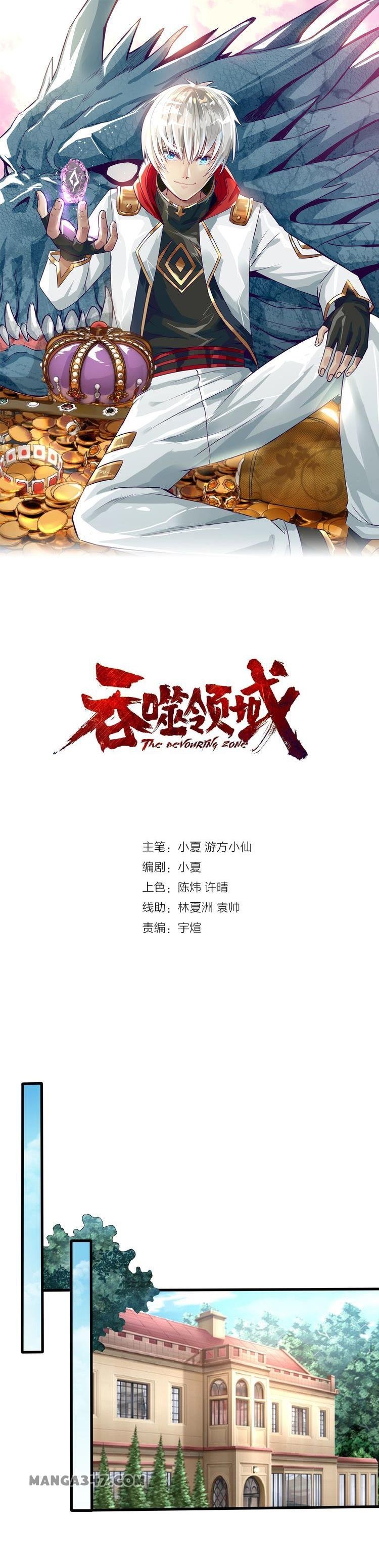 Read Devouring Realm EN Manga Online