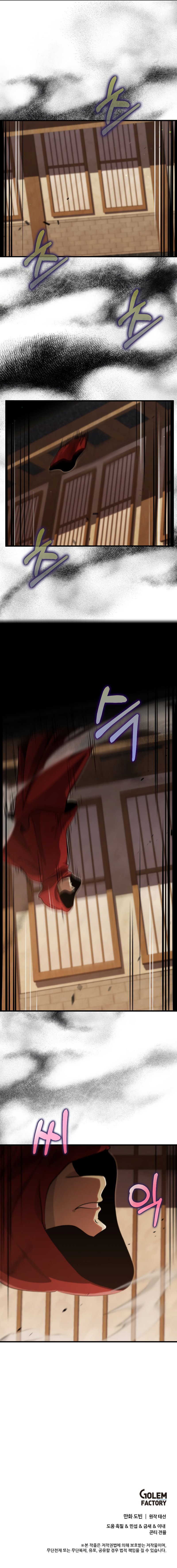 Read Doctor, Live Again EN Manga Online