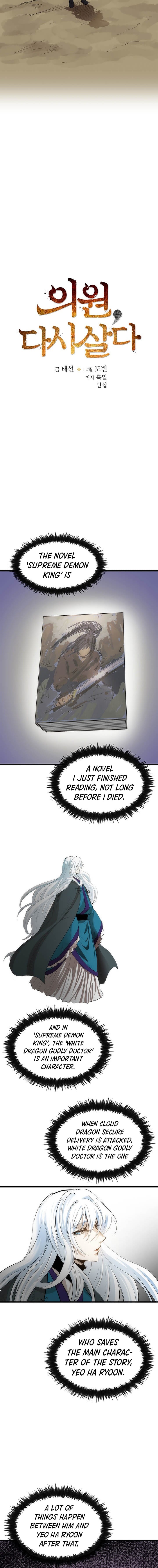 Read Doctor, Live Again EN Manga Online