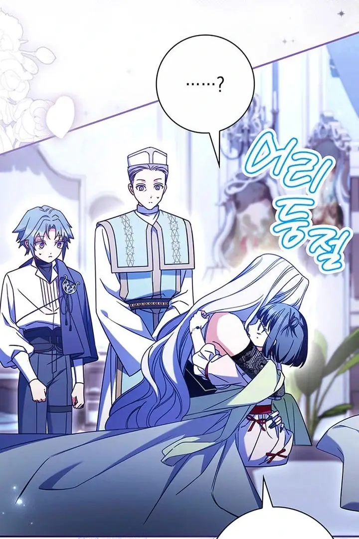 Read Don't Mind Me, Daddy EN Manga Online