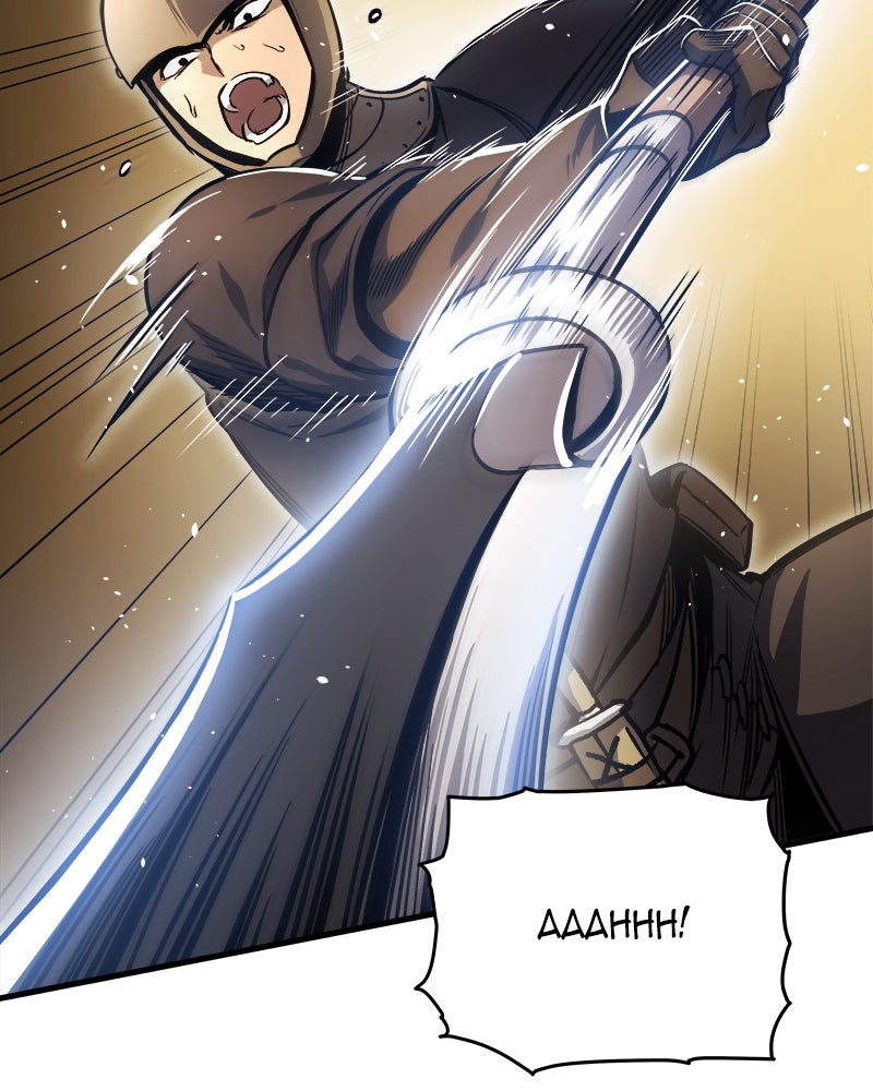Read Doom Breaker EN Manga Online