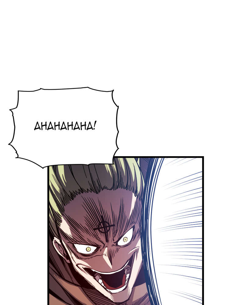 Read Doom Breaker EN Manga Online