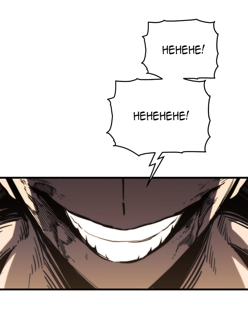 Read Doom Breaker EN Manga Online