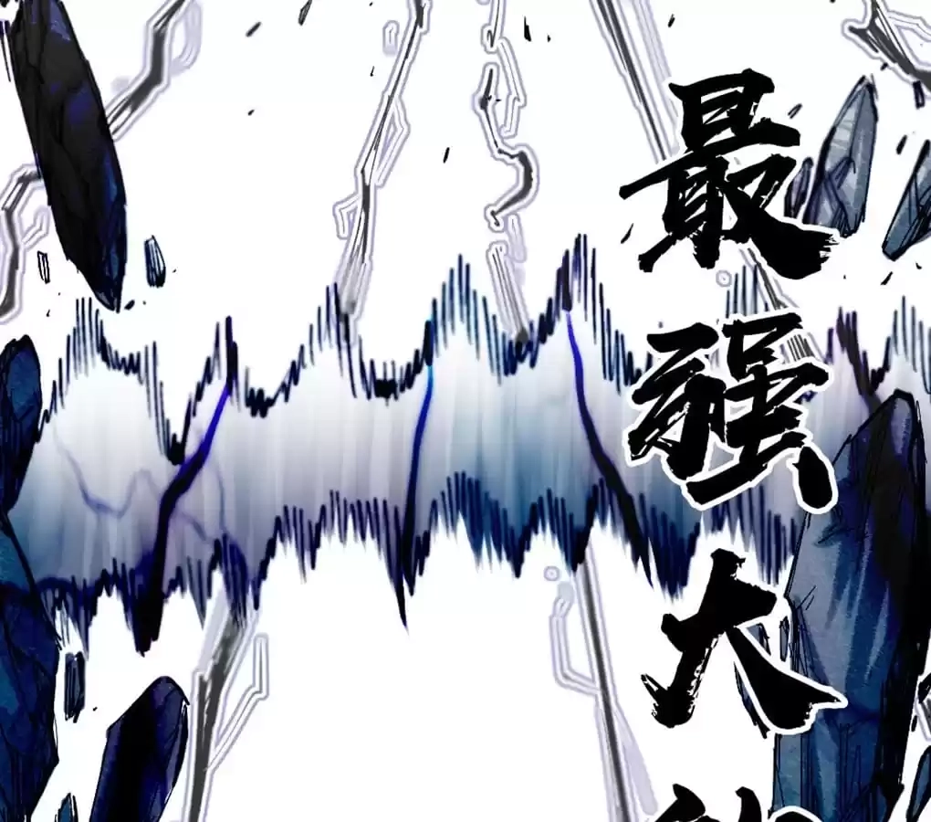 Read Dr. Savior EN Manga Online