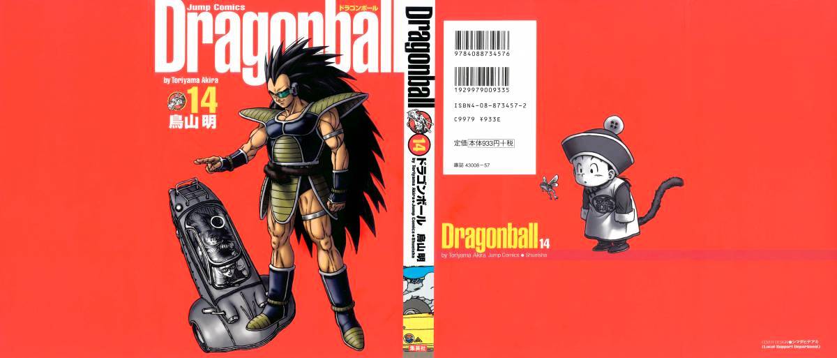 Read Dragon Ball EN Manga Online