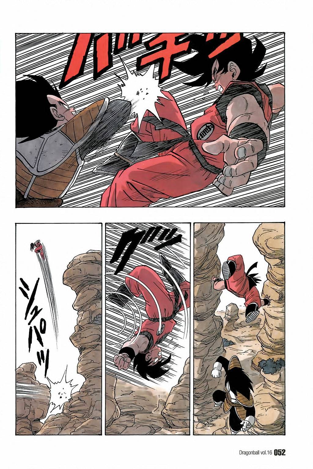 Read Dragon Ball EN Manga Online