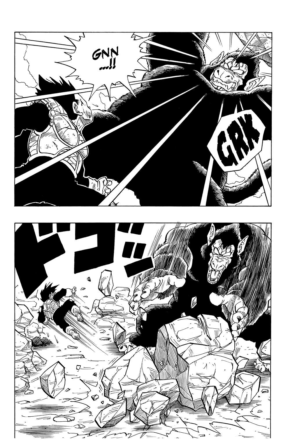 Read Dragon Ball EN Manga Online