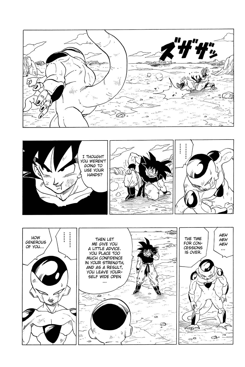 Read Dragon Ball EN Manga Online