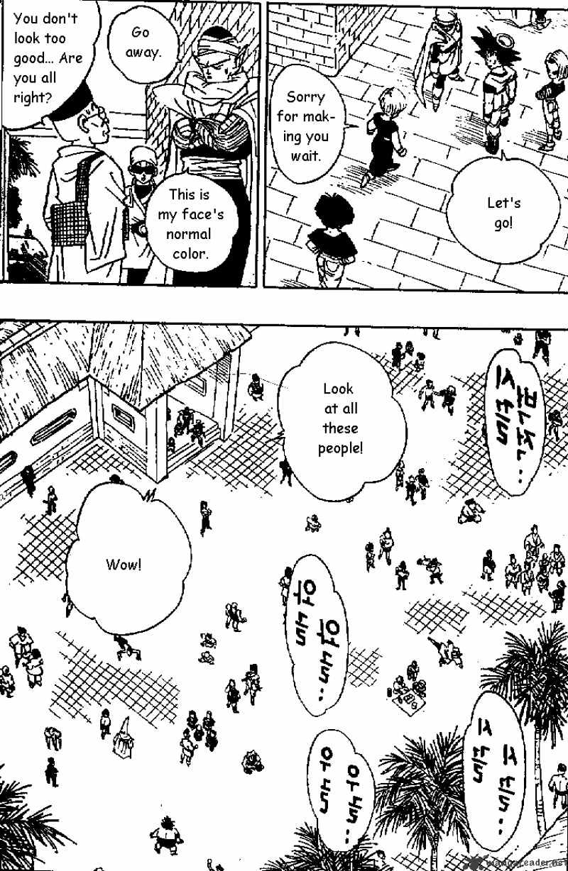 Read Dragon Ball EN Manga Online
