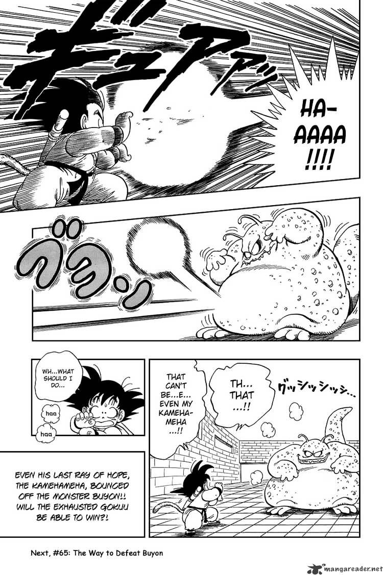 Read Dragon Ball EN Manga Online
