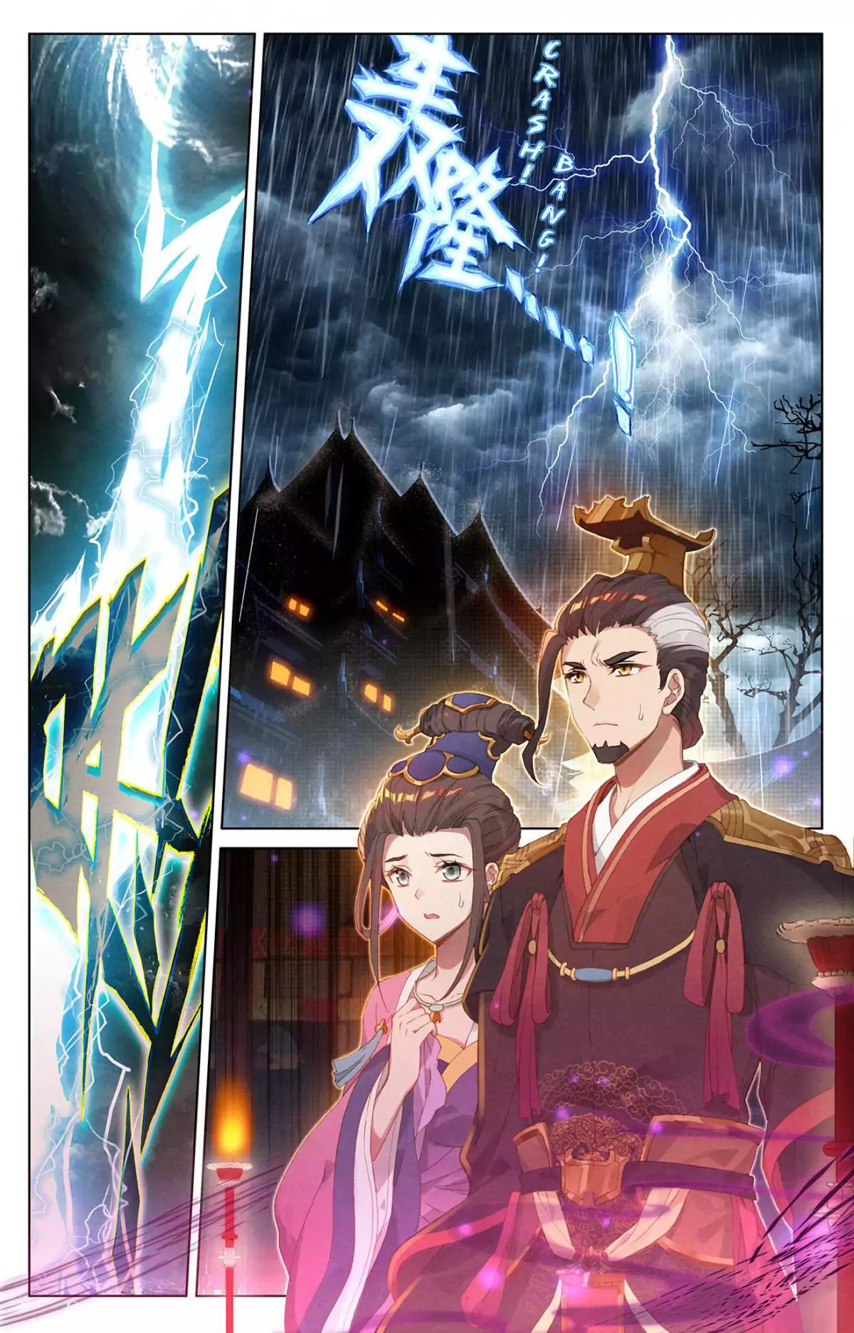 Read Dragon Prince Yuan EN Manga Online