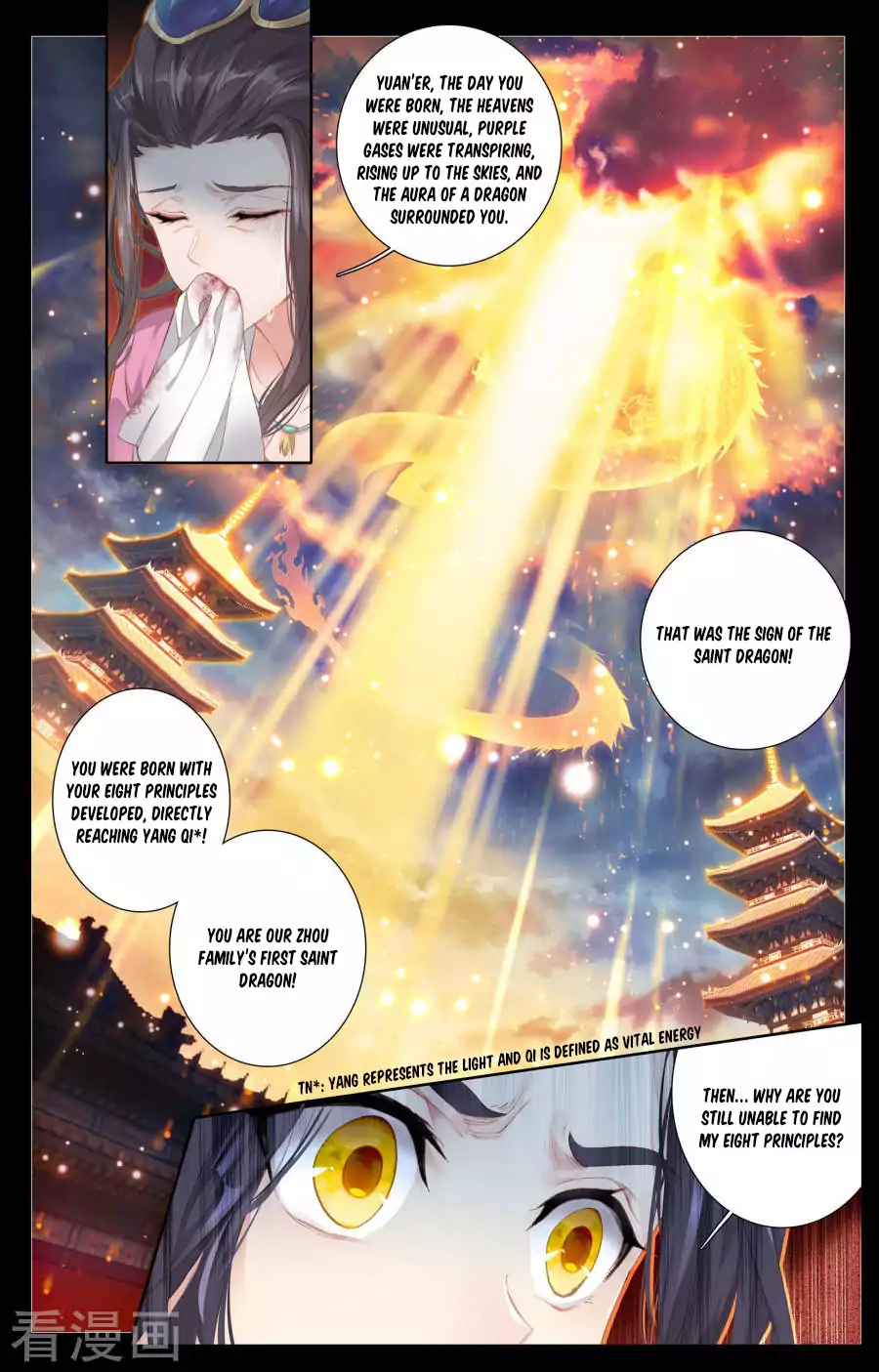 Read Dragon Prince Yuan EN Manga Online
