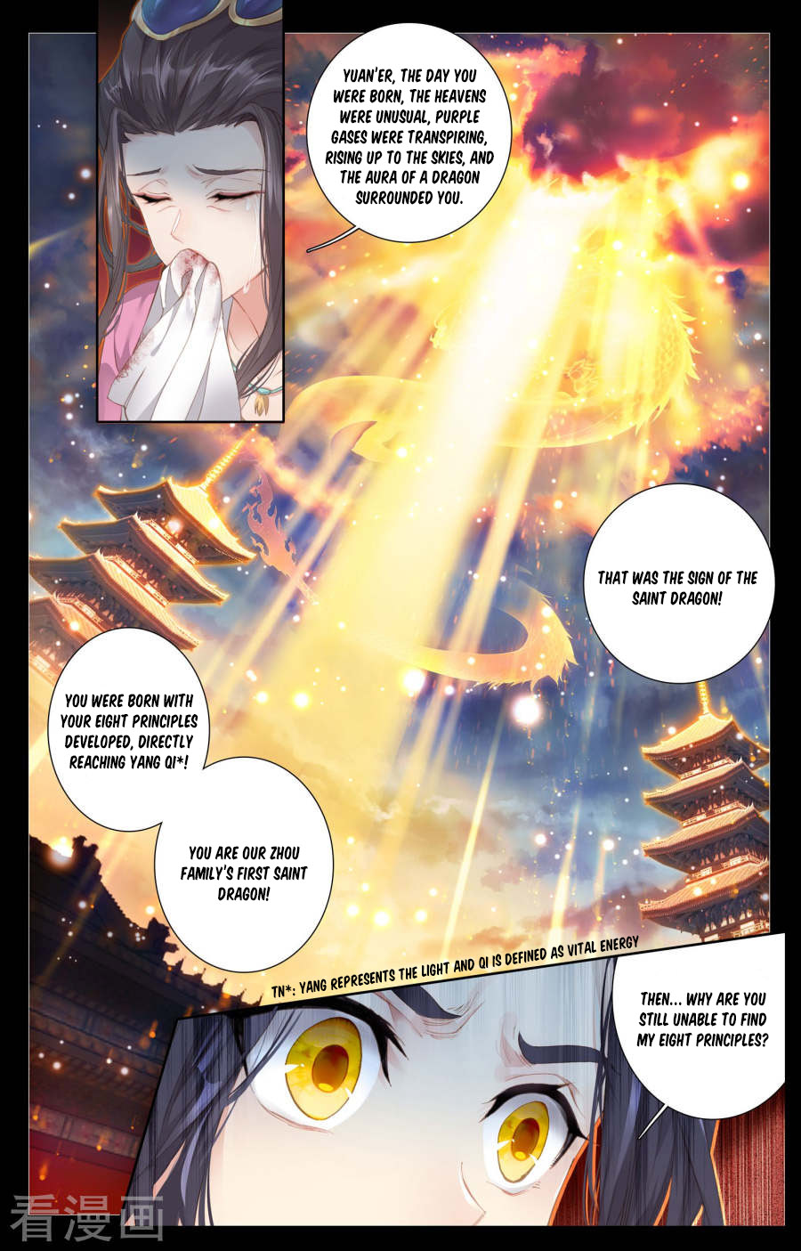 Read Dragon Prince Yuan EN Manga Online