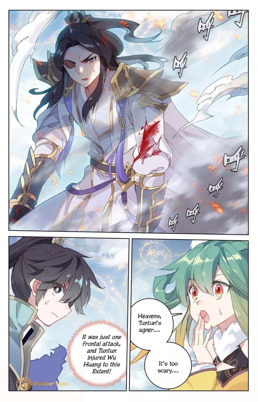 Read Dragon Prince Yuan EN Manga Online