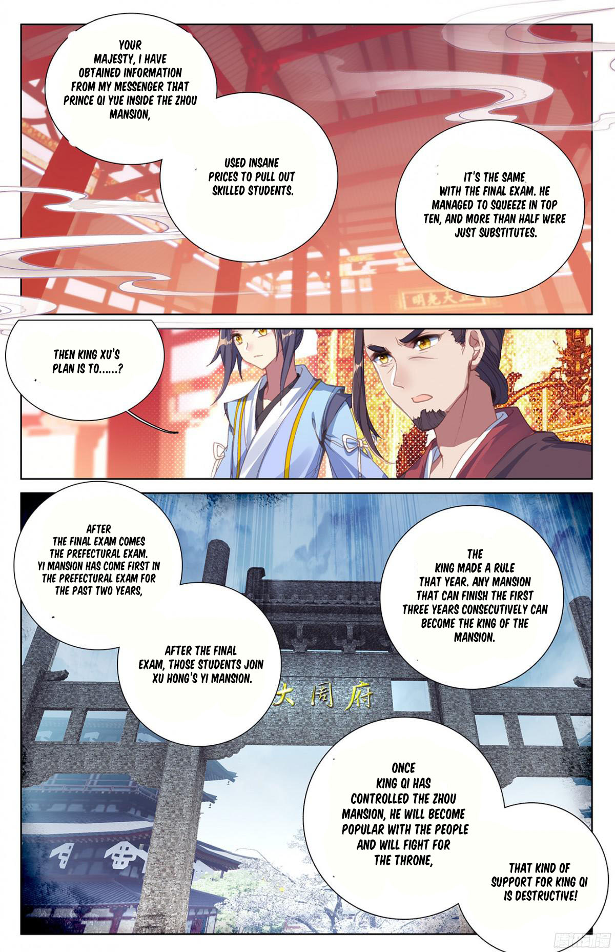 Read Dragon Prince Yuan EN Manga Online