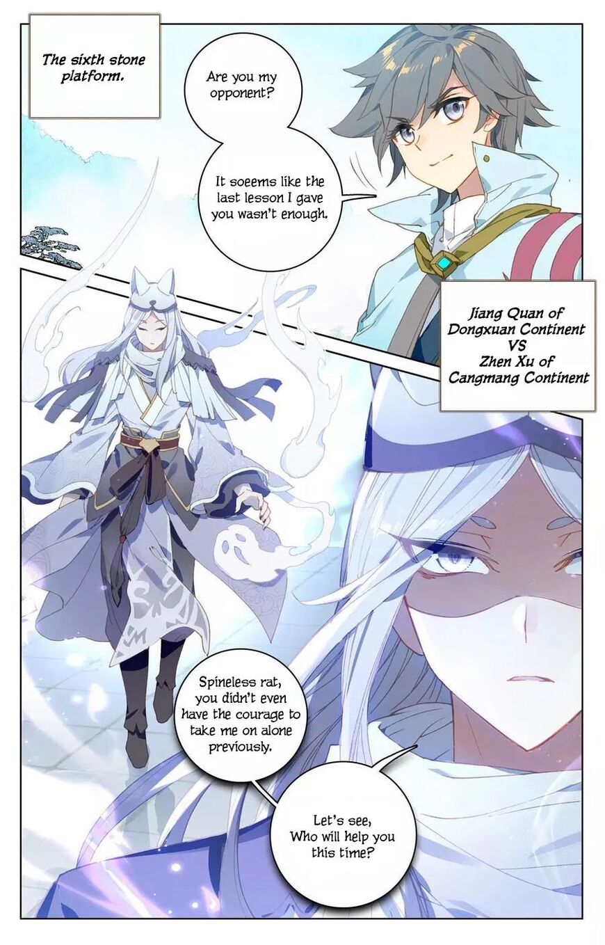 Read Dragon Prince Yuan EN Manga Online