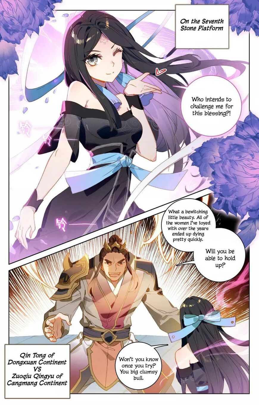 Read Dragon Prince Yuan EN Manga Online