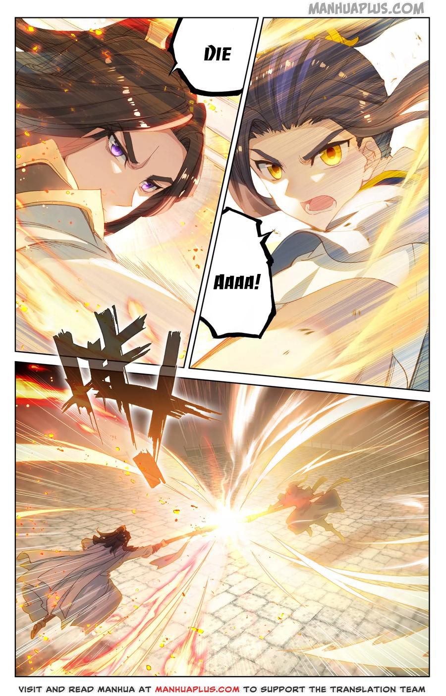 Read Dragon Prince Yuan EN Manga Online