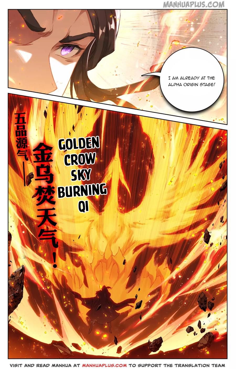 Read Dragon Prince Yuan EN Manga Online