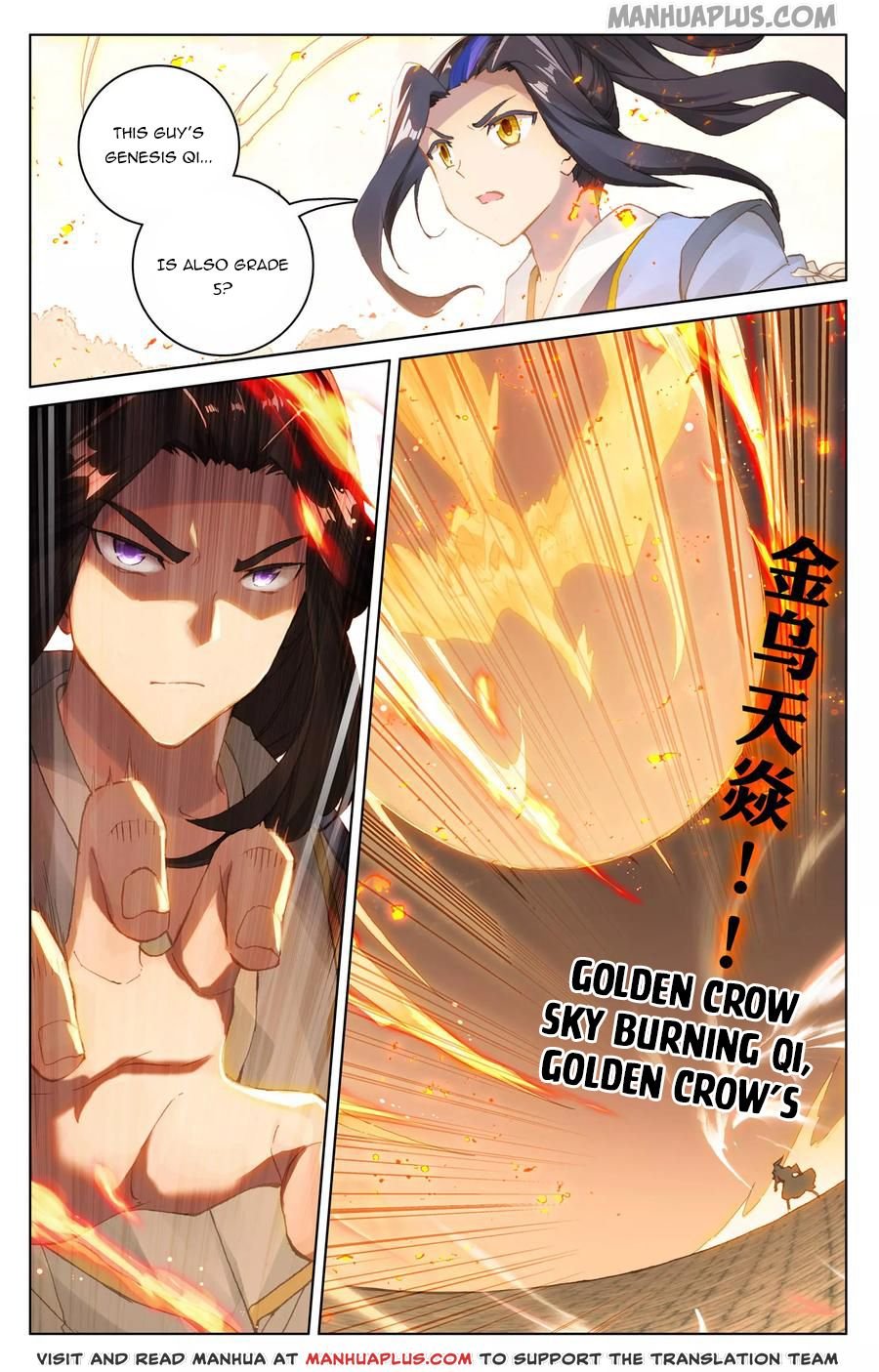 Read Dragon Prince Yuan EN Manga Online