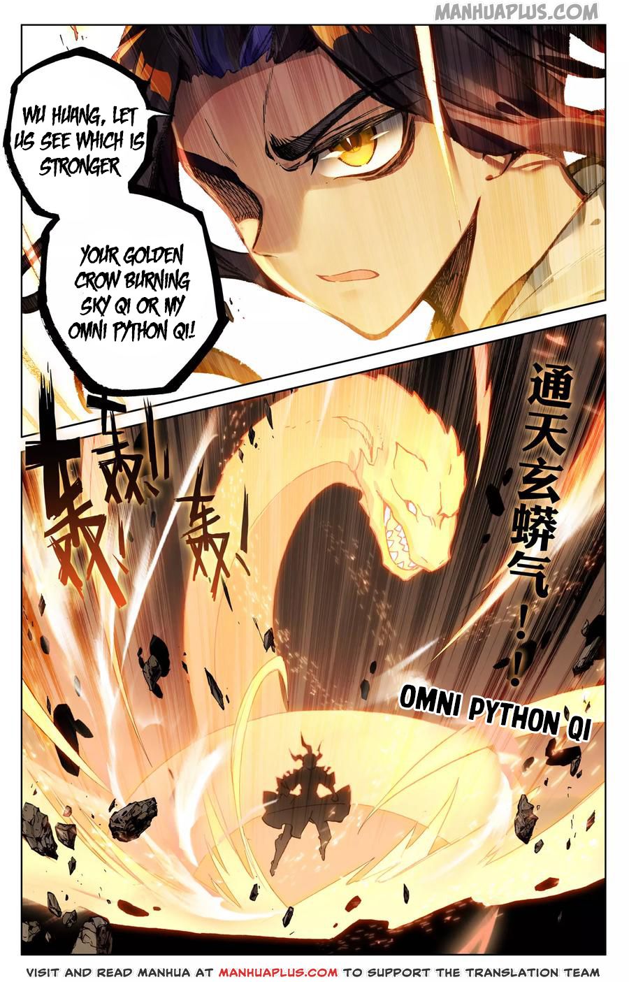 Read Dragon Prince Yuan EN Manga Online