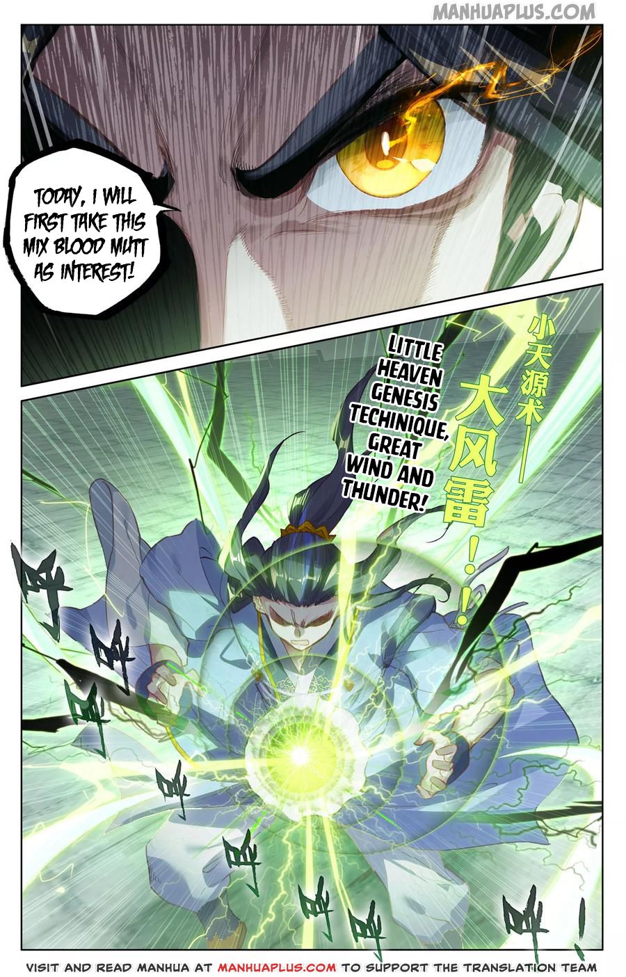 Read Dragon Prince Yuan EN Manga Online
