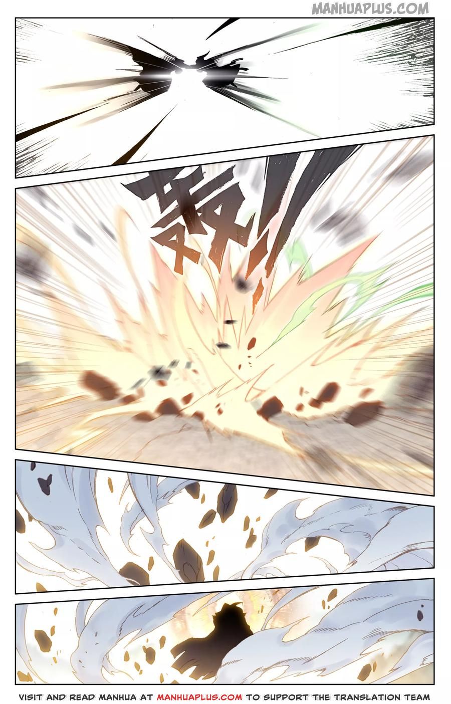 Read Dragon Prince Yuan EN Manga Online