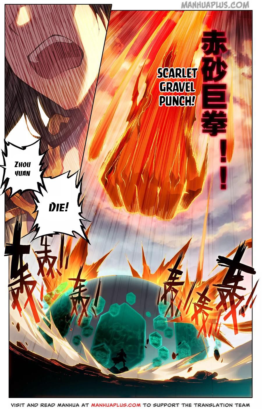 Read Dragon Prince Yuan EN Manga Online