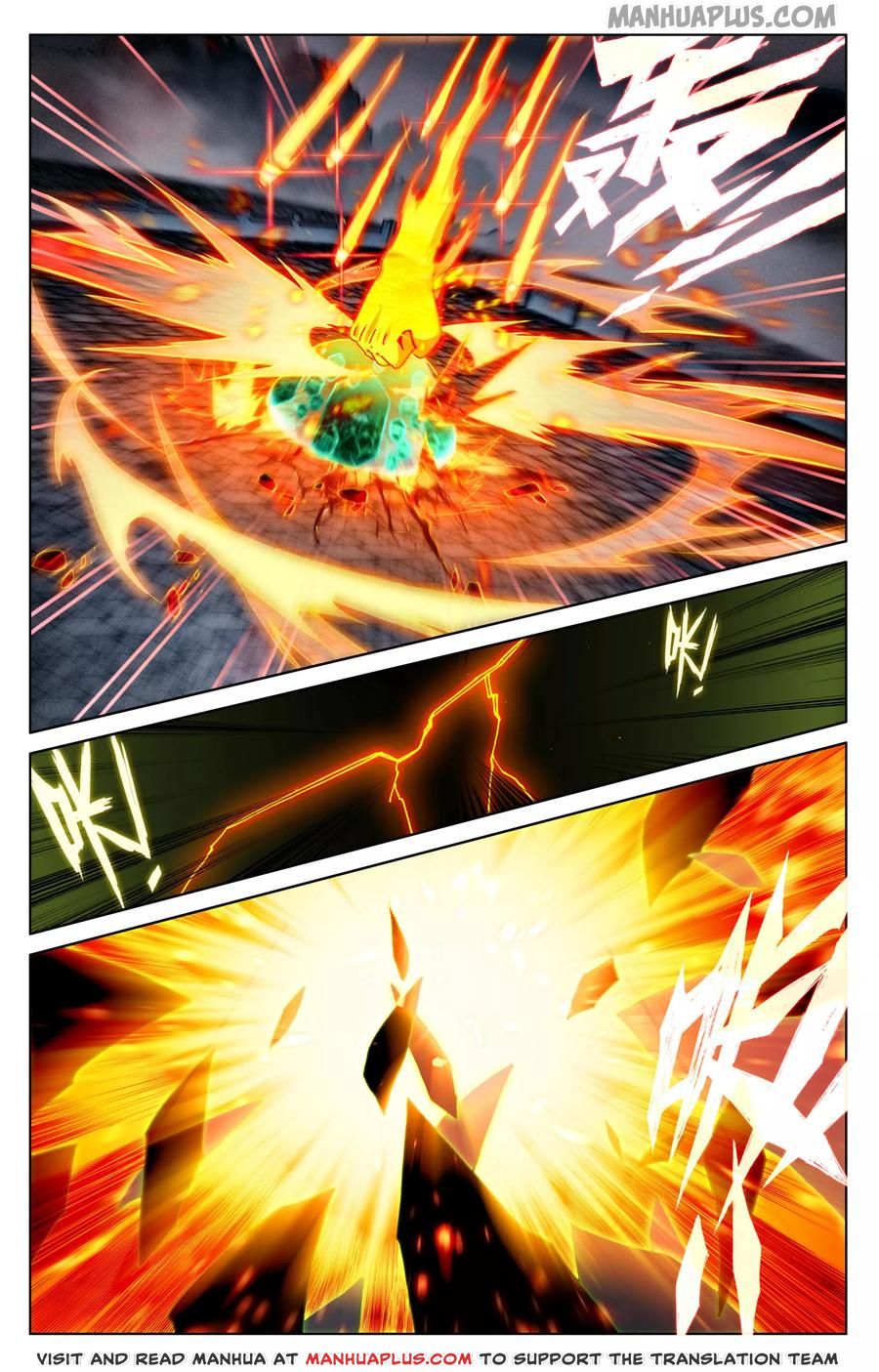 Read Dragon Prince Yuan EN Manga Online