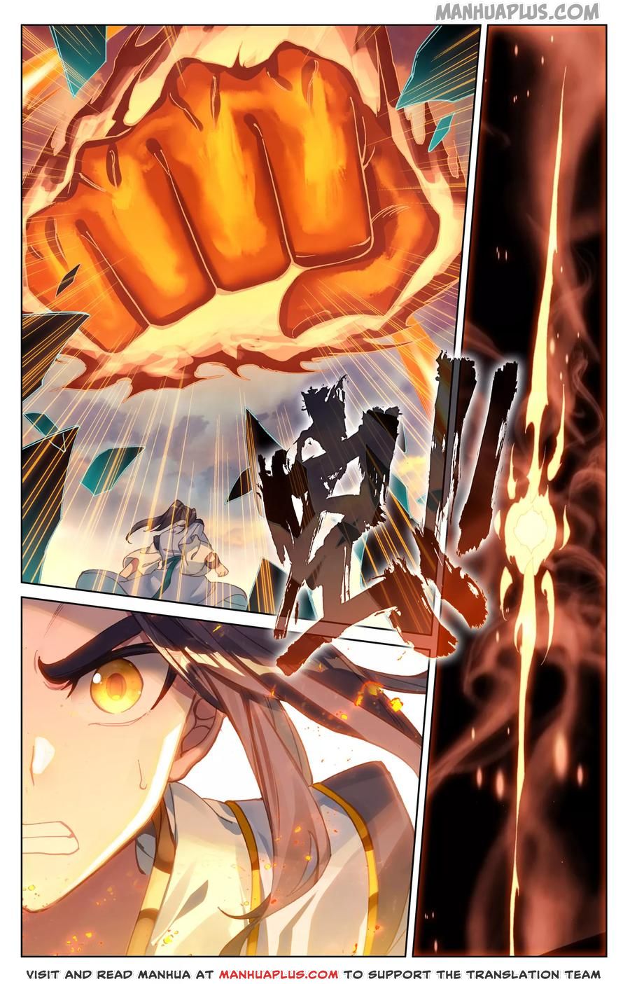Read Dragon Prince Yuan EN Manga Online