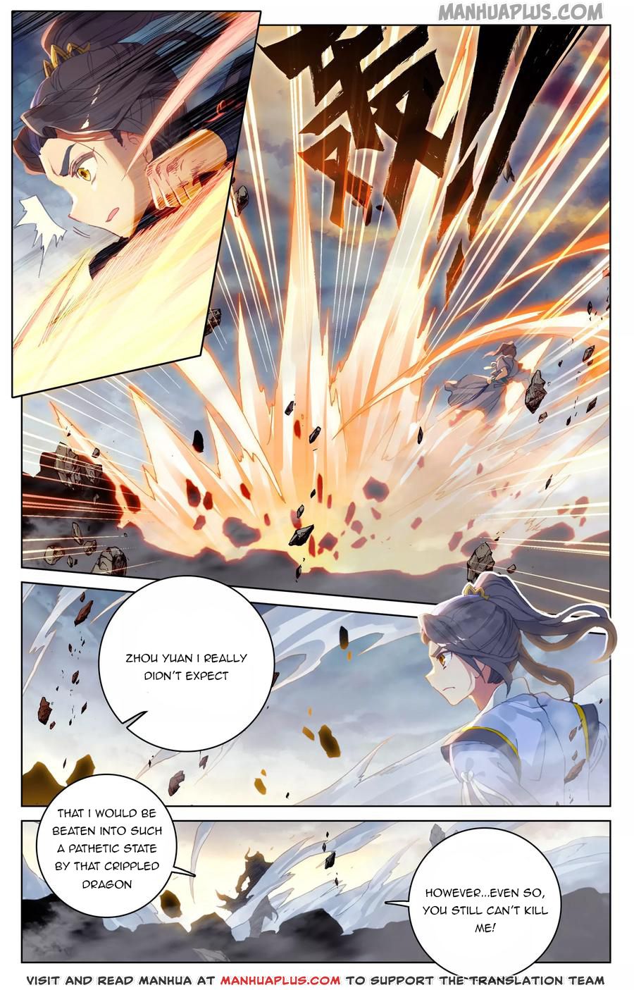 Read Dragon Prince Yuan EN Manga Online