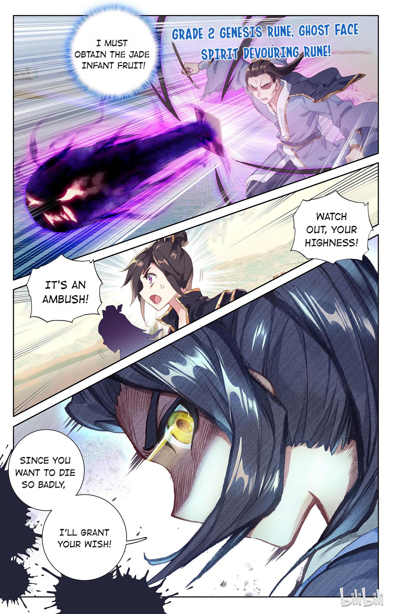 Read Dragon Prince Yuan EN Manga Online