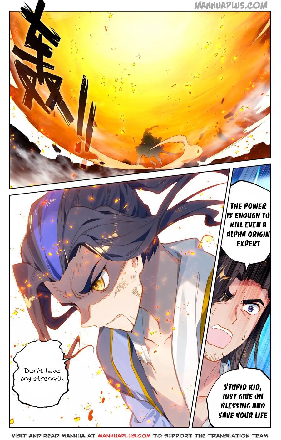 Read Dragon Prince Yuan EN Manga Online
