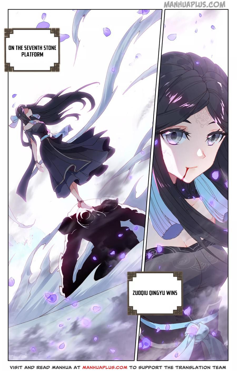 Read Dragon Prince Yuan EN Manga Online