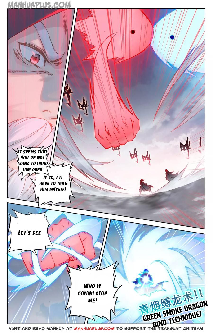 Read Dragon Prince Yuan EN Manga Online