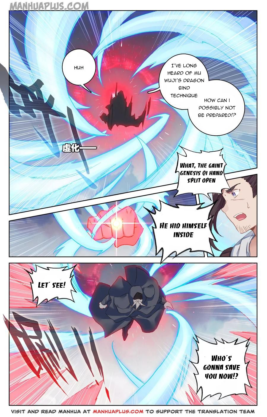 Read Dragon Prince Yuan EN Manga Online