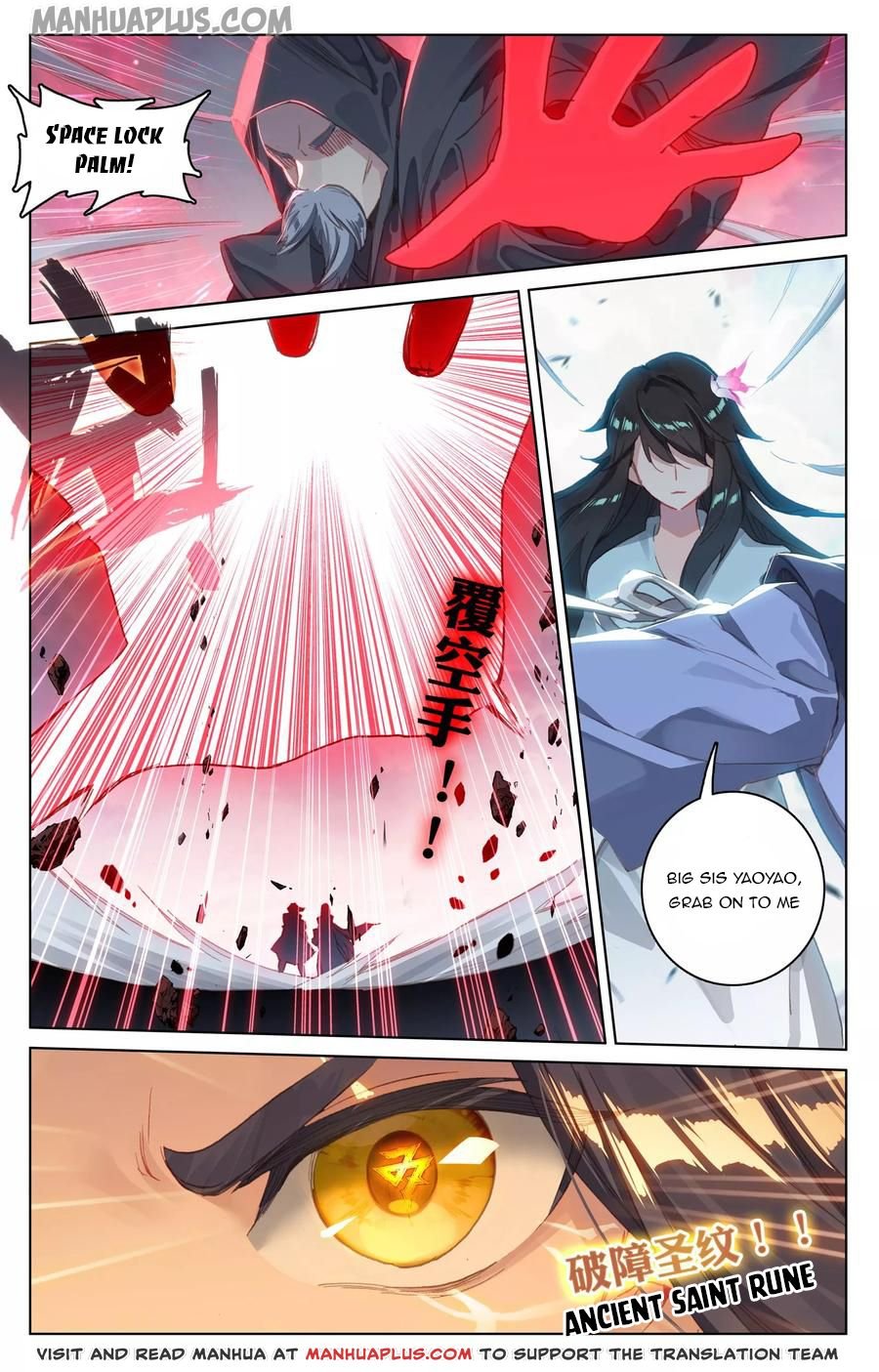 Read Dragon Prince Yuan EN Manga Online