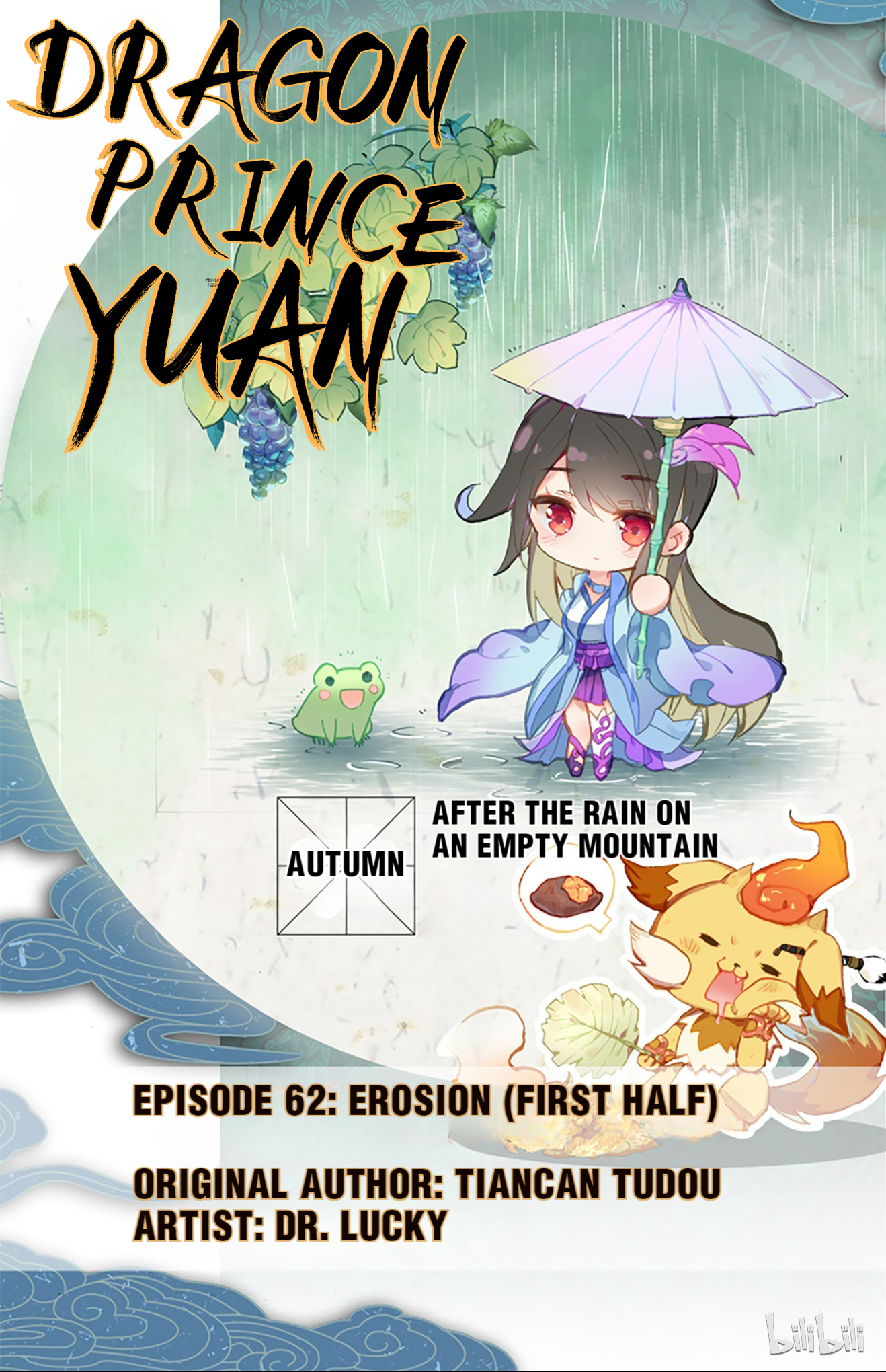 Read Dragon Prince Yuan EN Manga Online