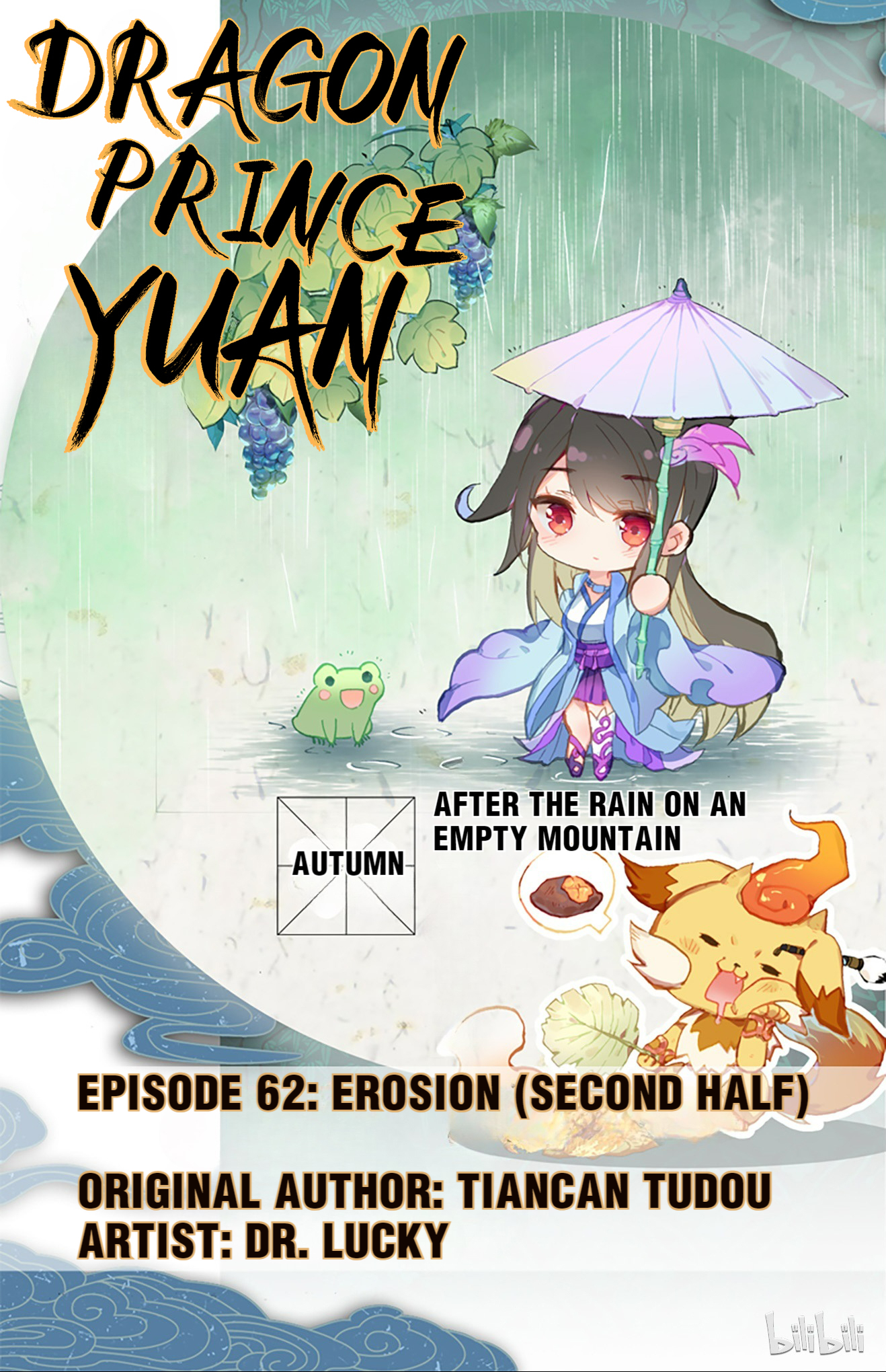 Read Dragon Prince Yuan EN Manga Online