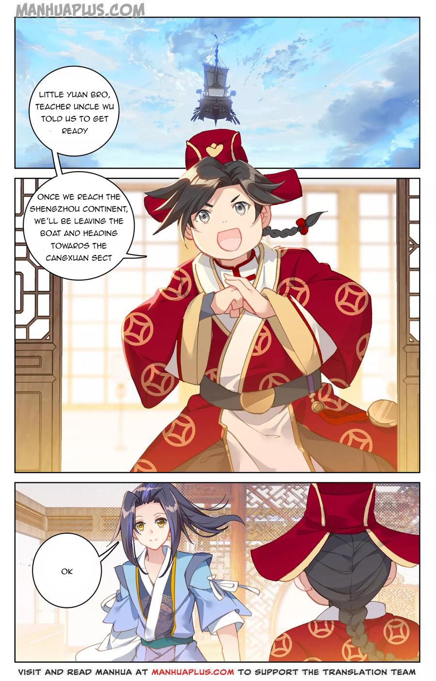 Read Dragon Prince Yuan EN Manga Online