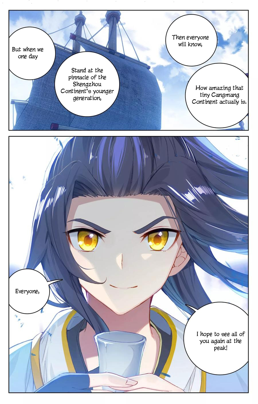 Read Dragon Prince Yuan EN Manga Online
