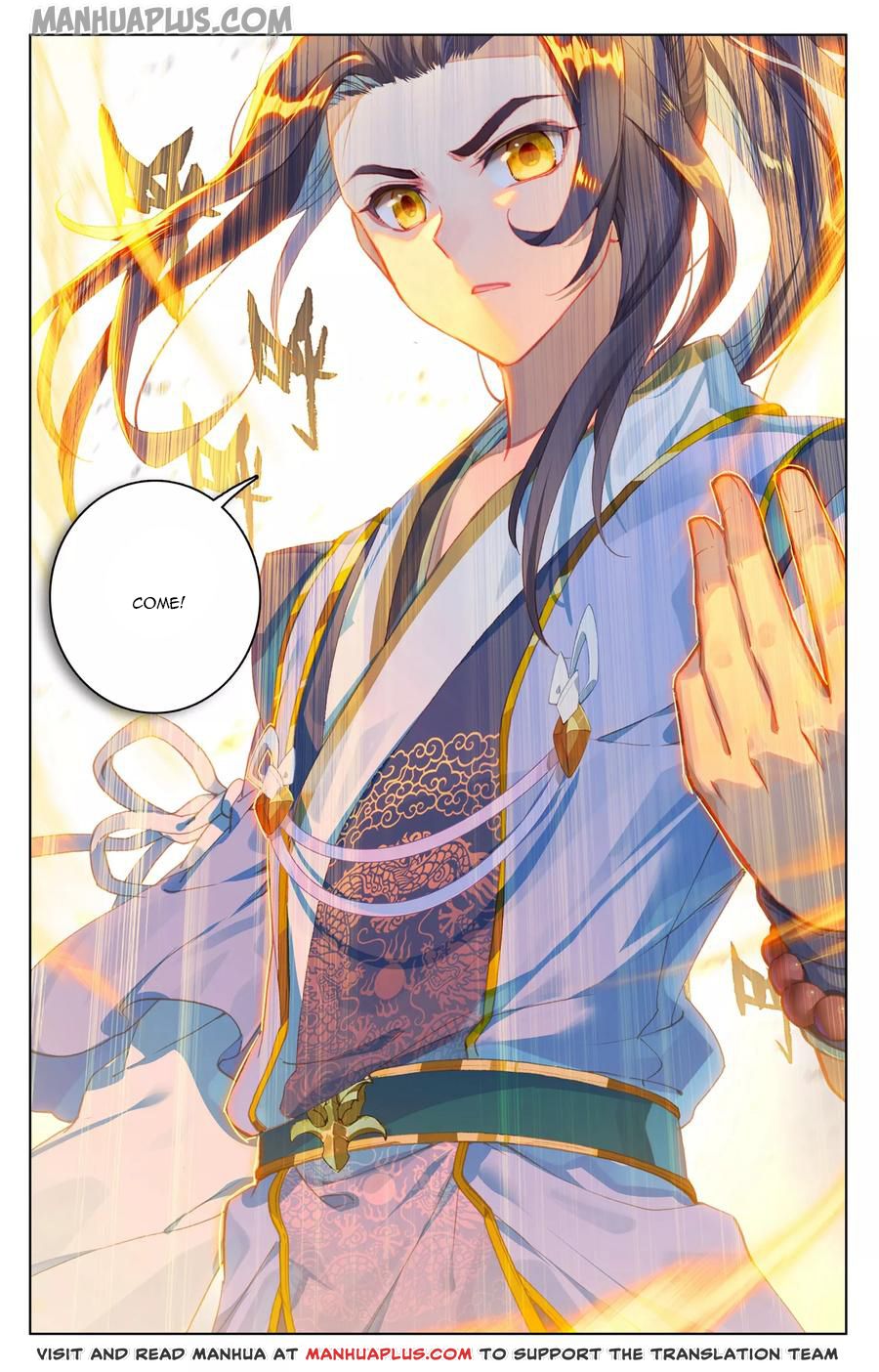 Read Dragon Prince Yuan EN Manga Online