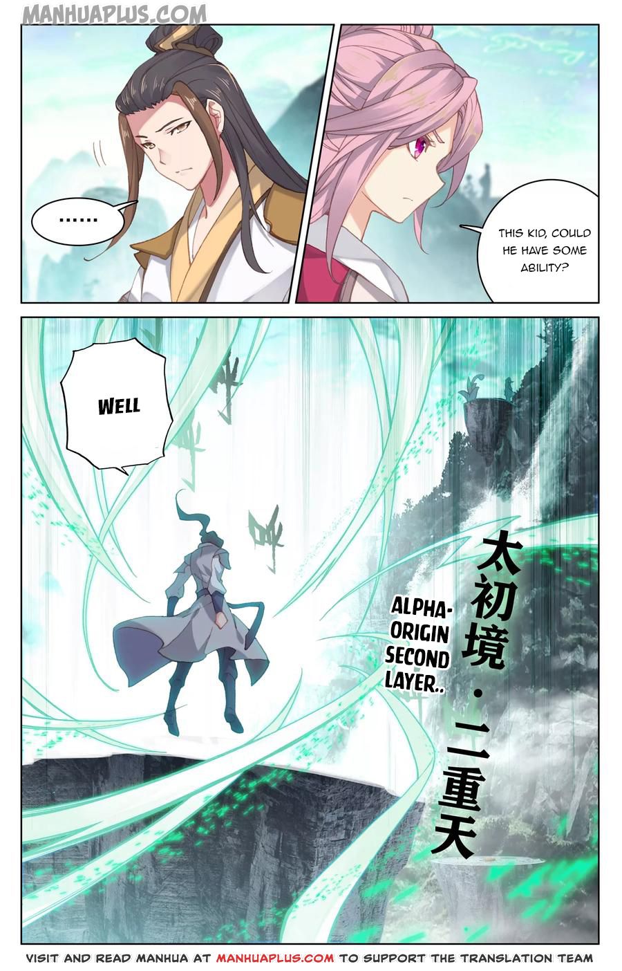 Read Dragon Prince Yuan EN Manga Online
