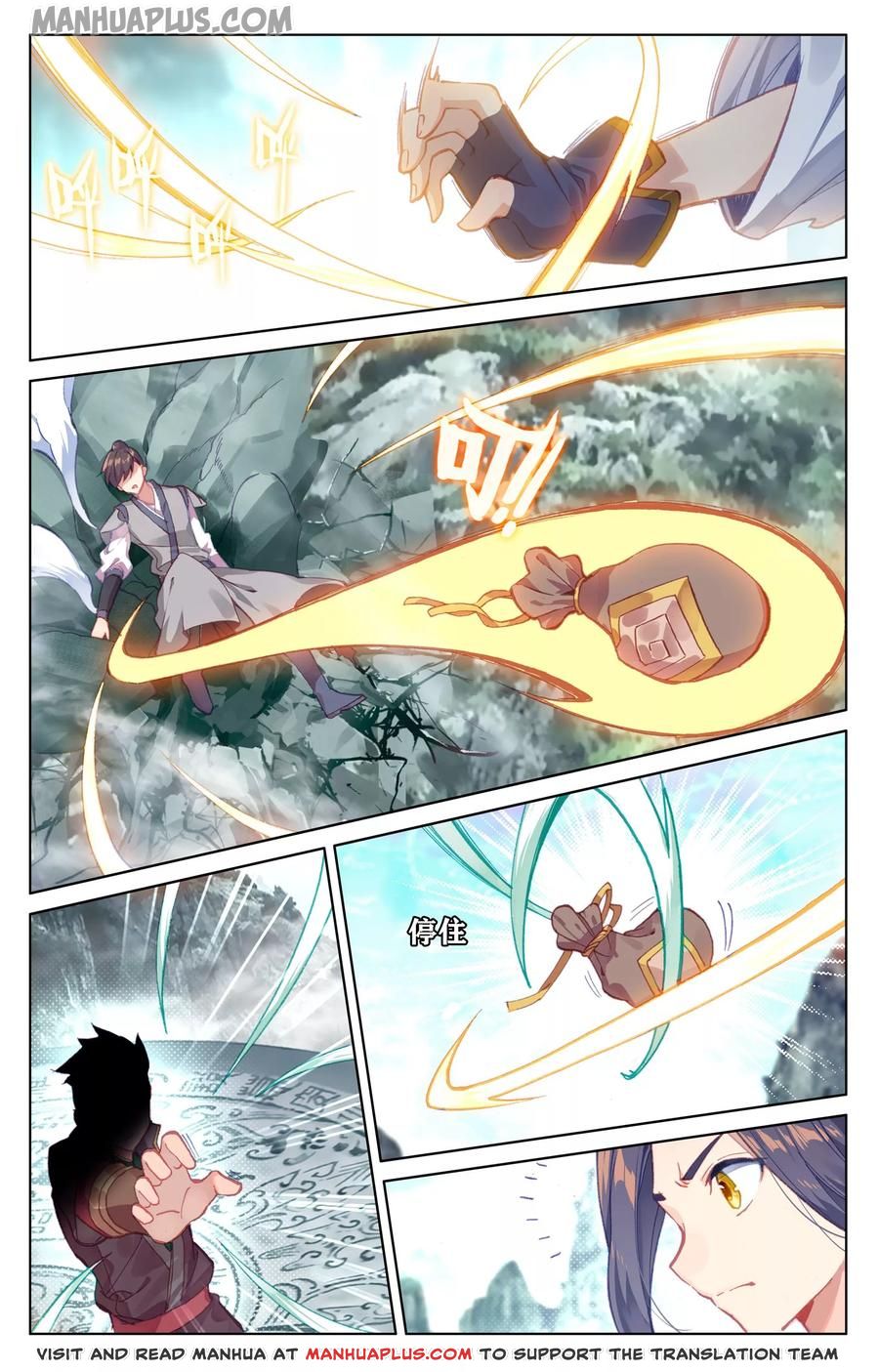 Read Dragon Prince Yuan EN Manga Online