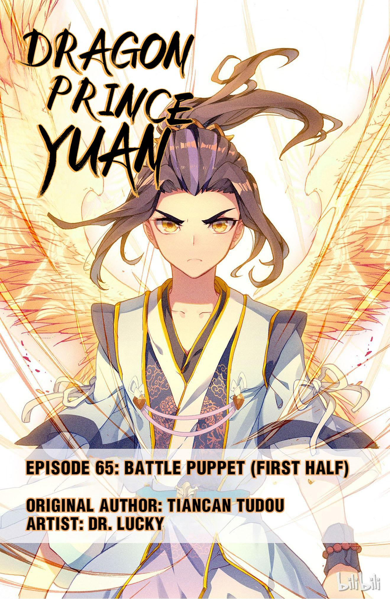 Read Dragon Prince Yuan EN Manga Online