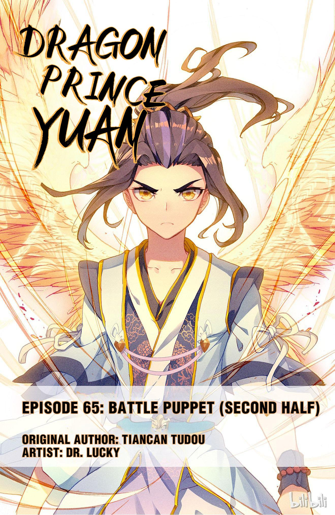 Read Dragon Prince Yuan EN Manga Online