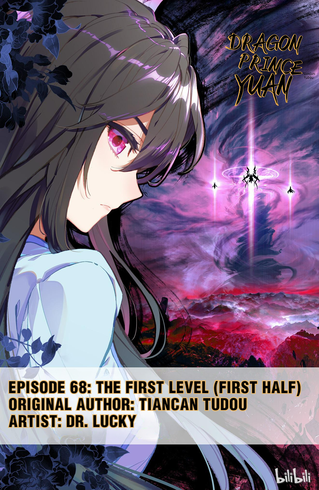 Read Dragon Prince Yuan EN Manga Online
