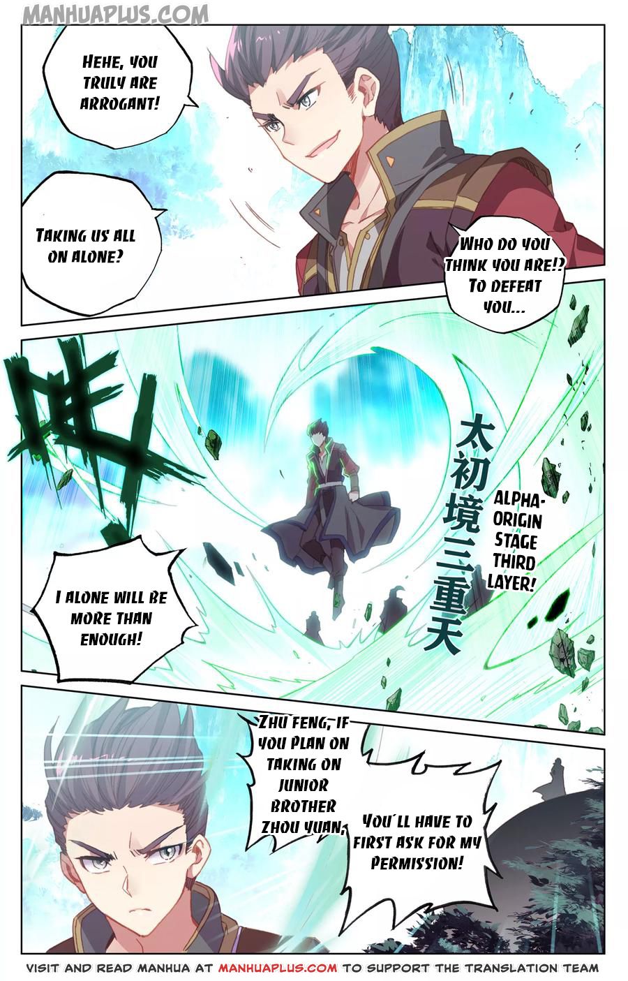 Read Dragon Prince Yuan EN Manga Online