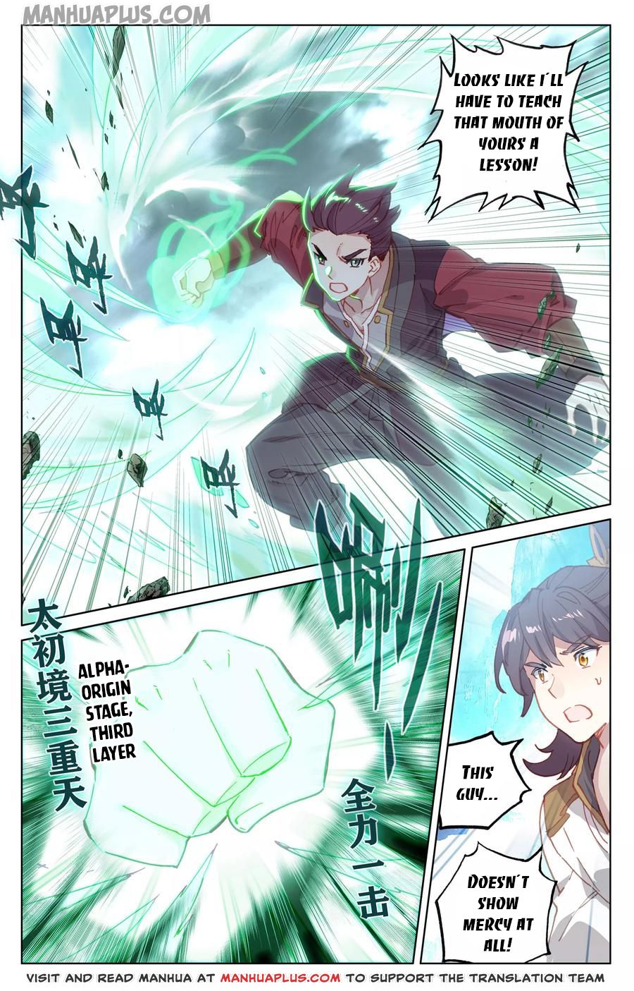 Read Dragon Prince Yuan EN Manga Online
