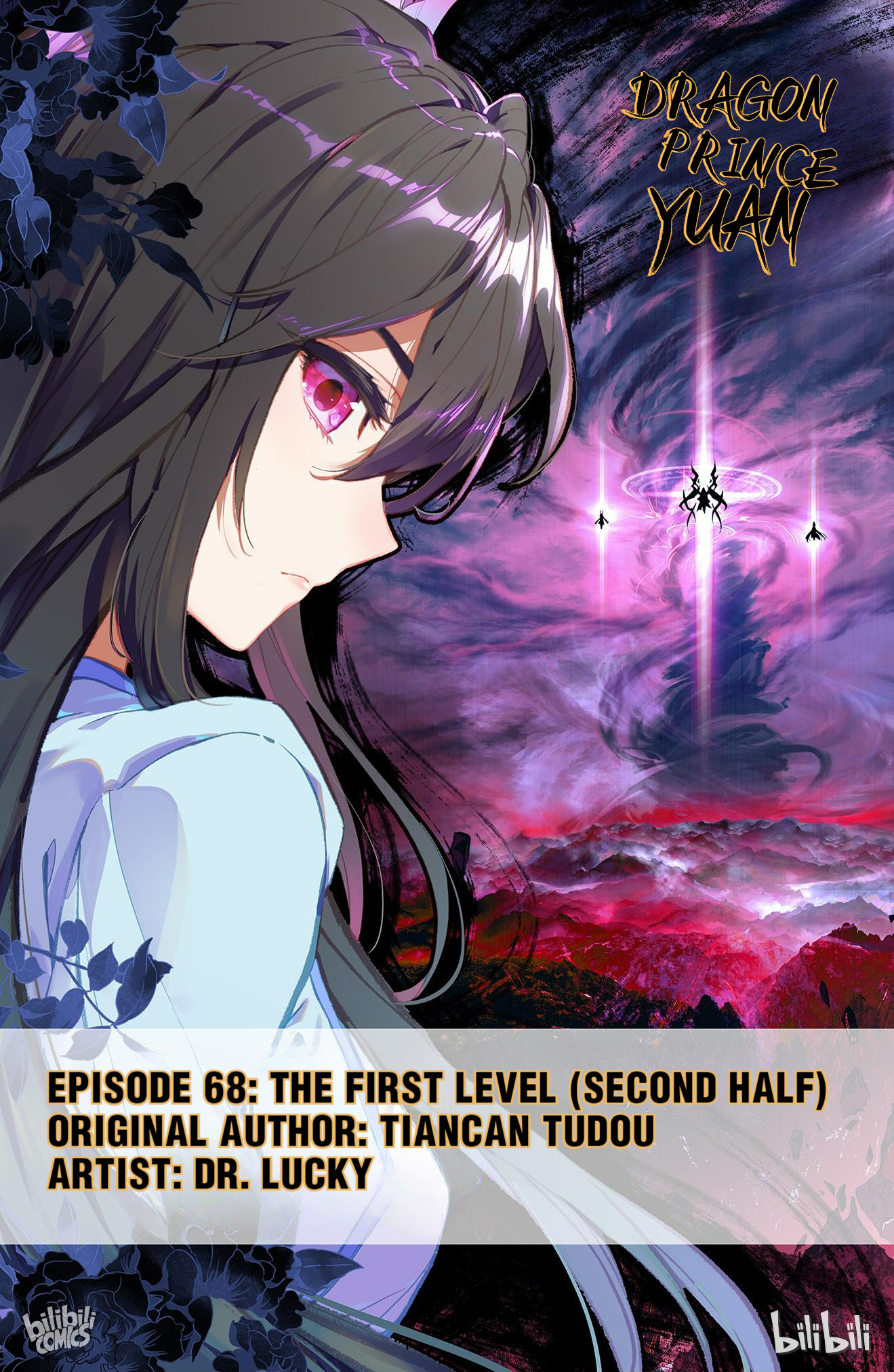 Read Dragon Prince Yuan EN Manga Online